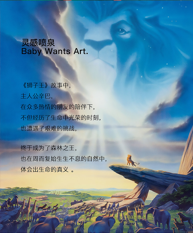 Lion Fair_02.jpg