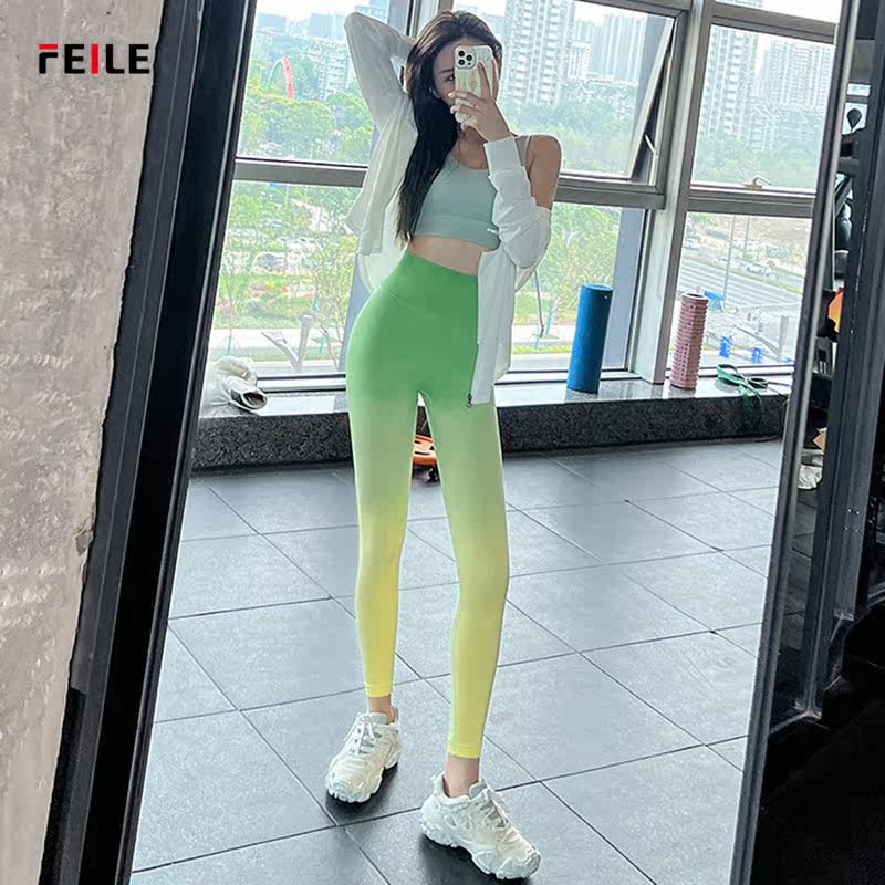 FEILE High Waist Peach Hip Professional Fitness Pants 2022 Summer New Delivery Slim Yoga Pants