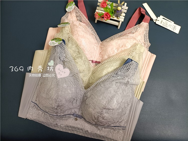 Free Shipping Situ Meier 1703 Non-Magnetic Latex Cotton Ultra-Thin Sandwich Cup Non-Wired Cd Universal Cup Bra