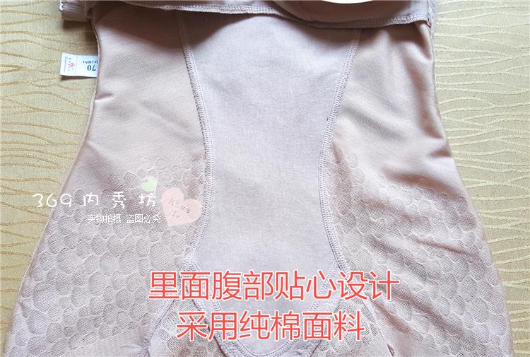 Cơ thể sáng 8467 hình tam giác cơ thể định hình cơ thể giảm cân sau sinh với phần ngực mảnh corset bộ đồ thể thao