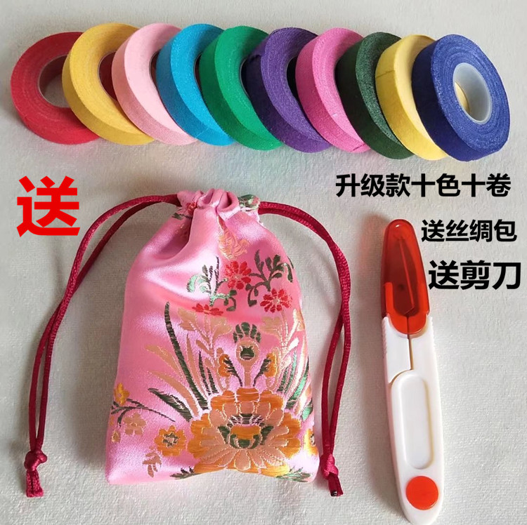 Guzheng tape color children's playing type pipa tape pedicle blue breathable test special delivery nail plate
