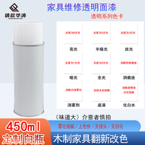 Furniture repair beauty wood repair paint wooden door floor repair repaint transparent topcoat matte custom self-spray painting