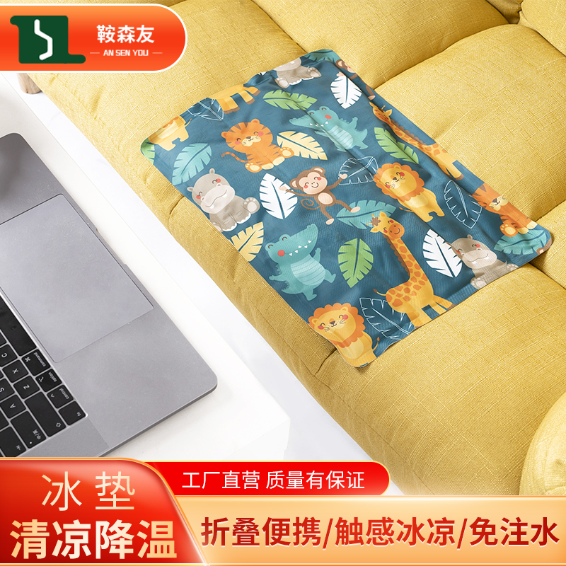 Summer water-free ice pad home breathable cool student ice pad cooling artifact car office cushion