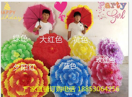 Kindergarten children dance props Mudan flowers with flower umbrella dance stage performance Games Opening performance Out of service