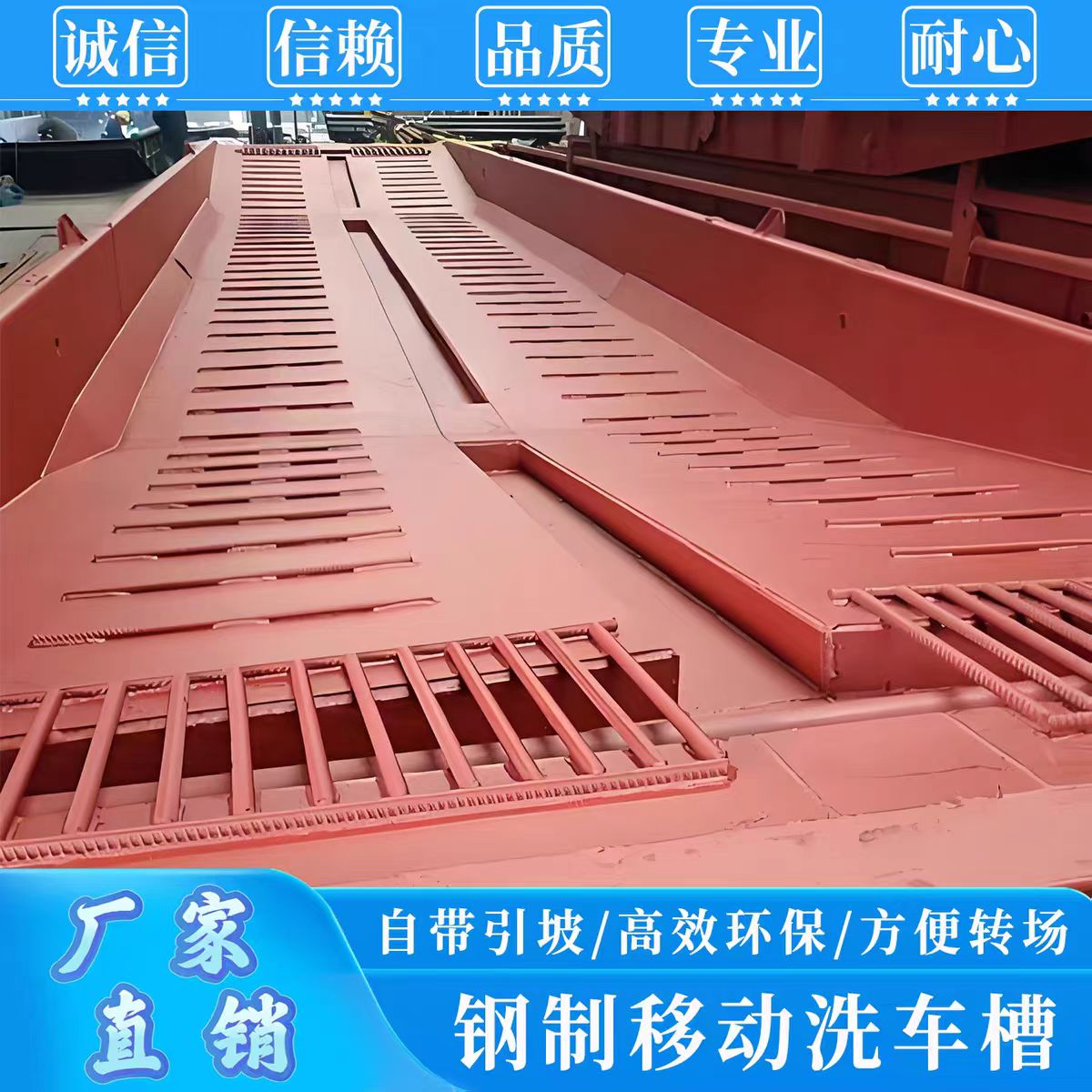 广东建筑工地的移动洗车神器