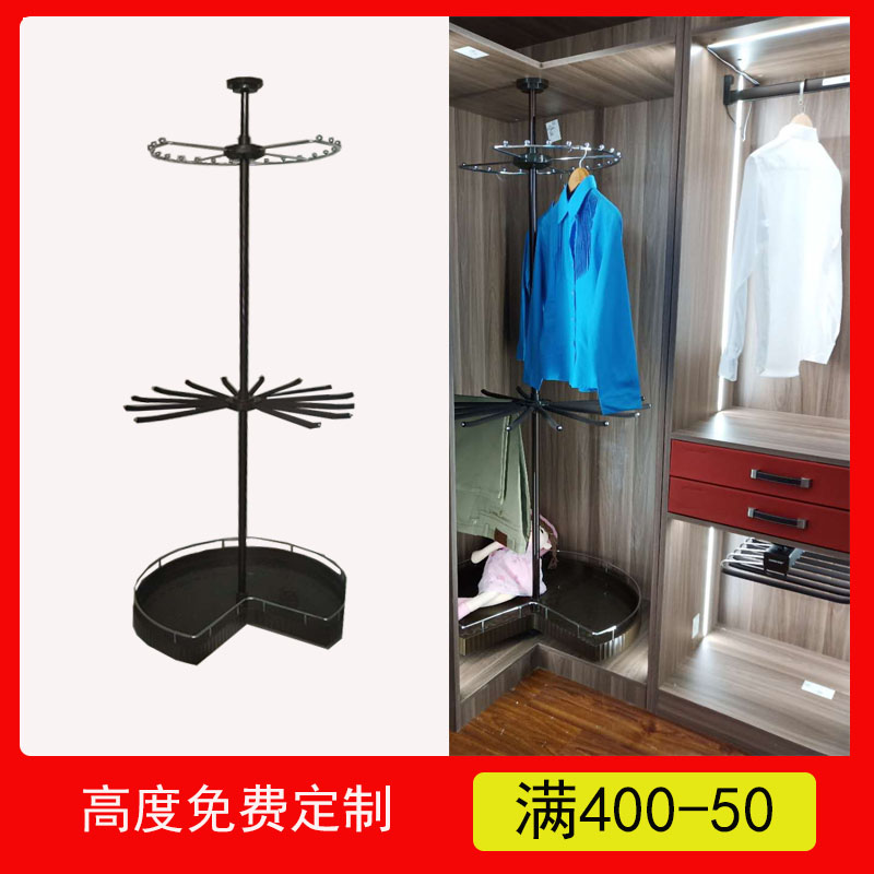 Cloakroom 360-degree rotating hanger rack wardrobe corner trouser rack corner three-layer clothing basket hardware accessories