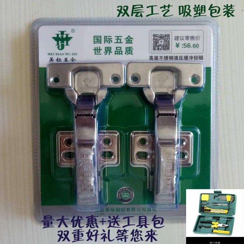 Dart American hardware stainless steel buffer hinge whole closet cabinet door hinge hydraulic damping hinged spring hinge single only