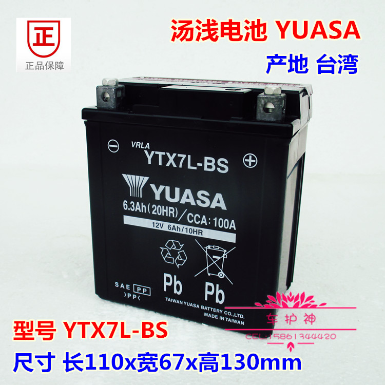 Application of new continents Honda e shadow eDream Diardent Rift RX Convention EX125 Locomotive Battery Cell Pool