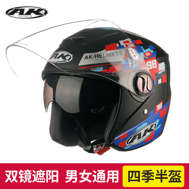 Aikai AK helmet electric car battery car men and women double lens half helmet spring and autumn winter helmet four seasons helmet 722
