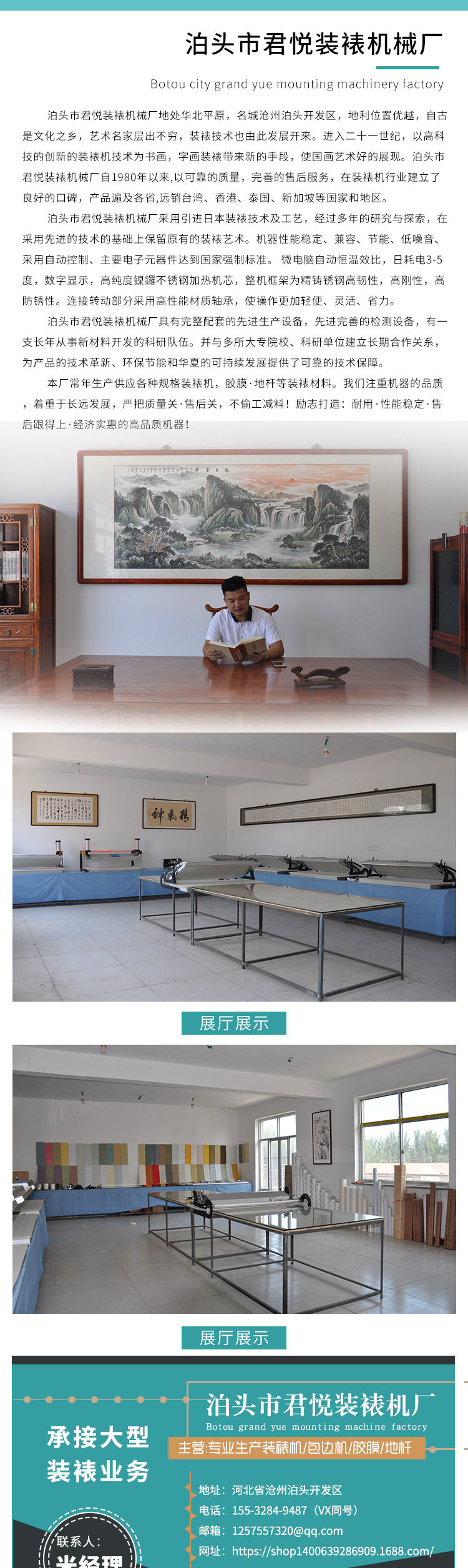 Полностью автоматическая машина для оклейки кромок 1_13.jpg