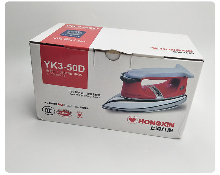 Shanghai Hongxin 700W Big Iron_19.jpg