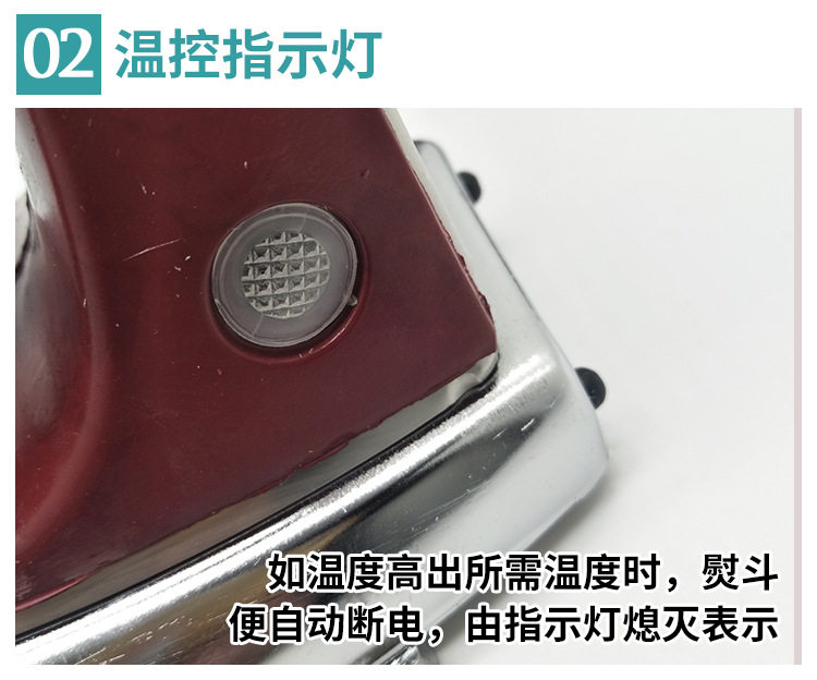 Shanghai Hongxin 700W Big Iron_06.jpg