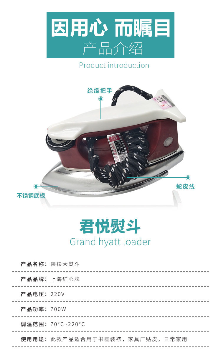 Shanghai Hongxin 700W Big Iron_03.jpg