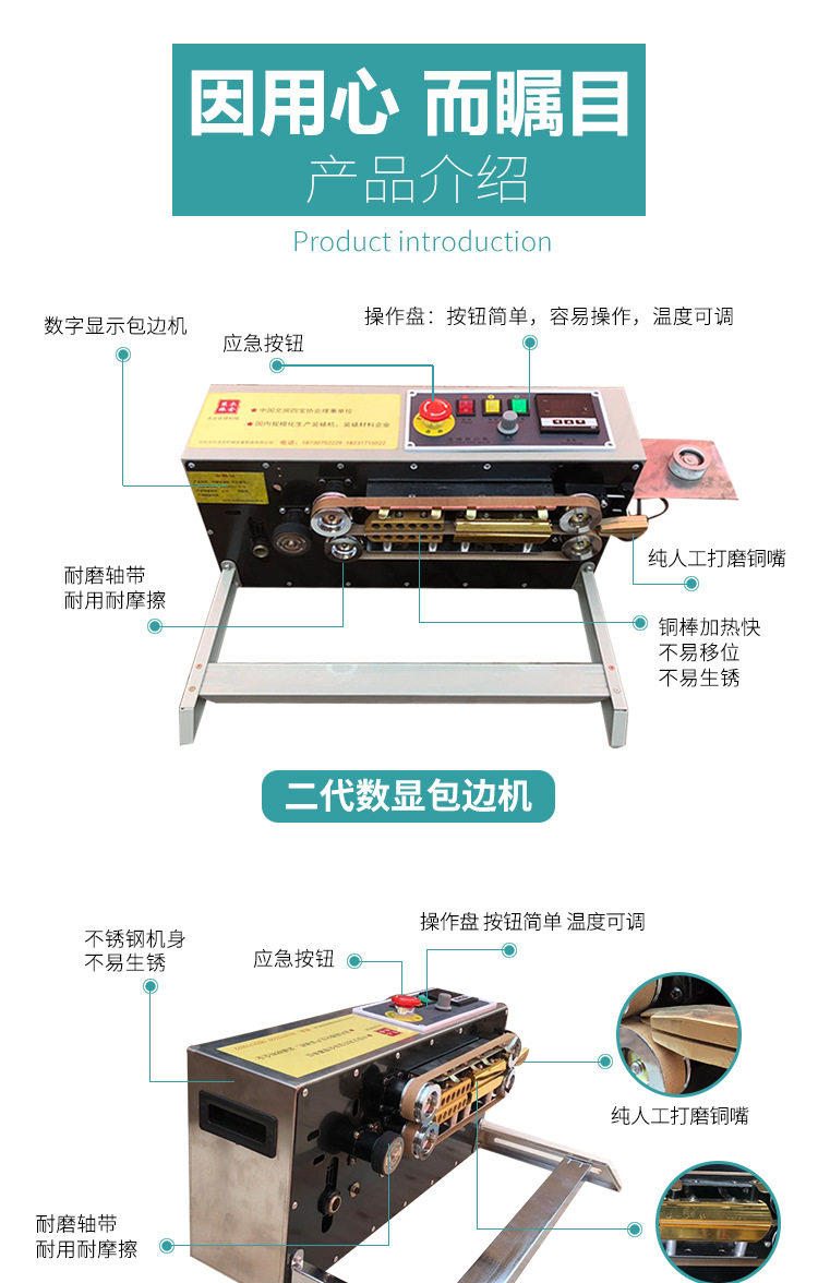 Полностью автоматическая машина для оклейки кромок 1_03.jpg