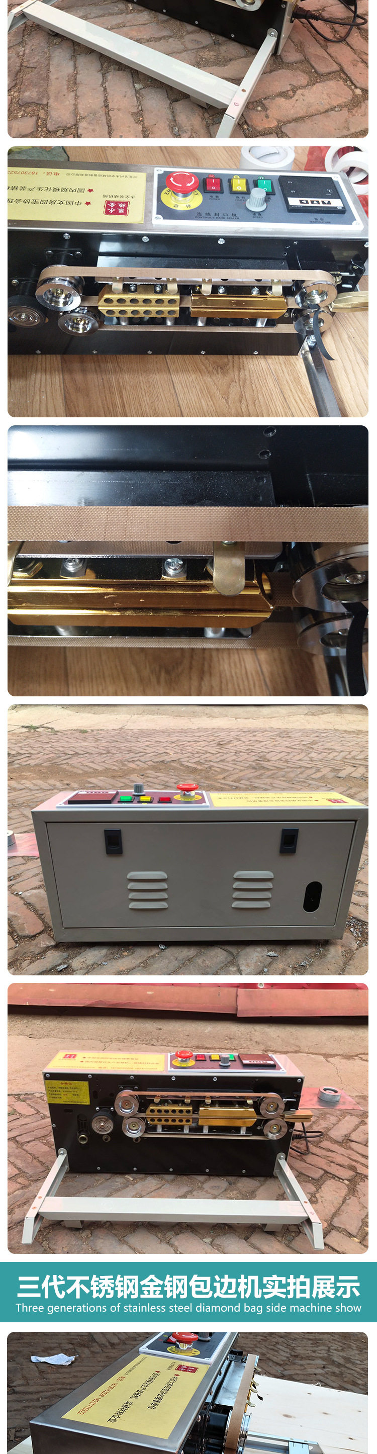 Полностью автоматическая машина для оклейки кромок 1_08.jpg