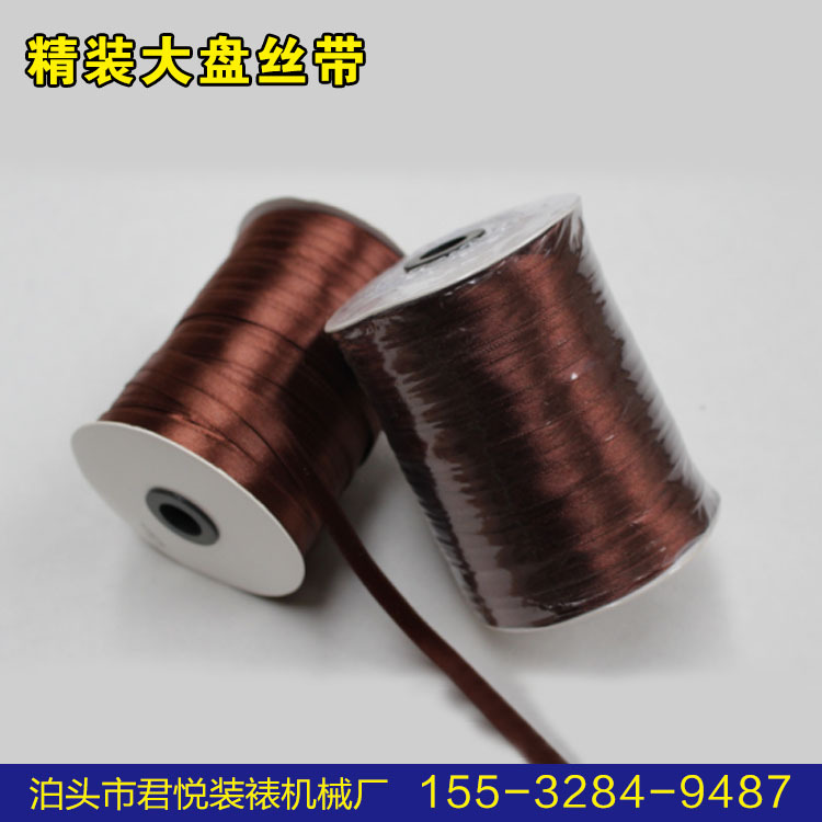 Calligraphy and painting Framed Material Handcrafted Scroll Rope with fine-set large-cap silk with painted rope thrall rope silk rope
