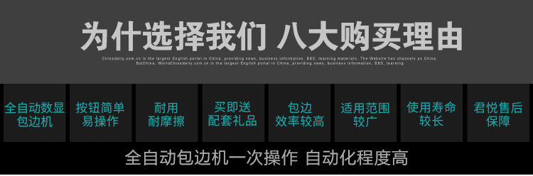 Полностью автоматическая машина для оклейки кромок 1_02.jpg