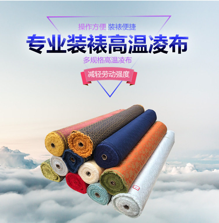 Высокая температура Ling Clate_10.jpg