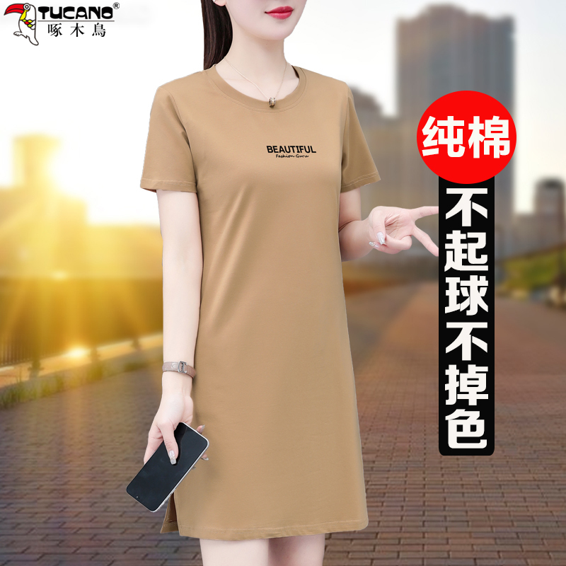 Woodpecker Pure Cotton Short-Sleeved T-Shirt Women's Mid-Length Dress 2026 New Summer Thin Straight Dress Nightgown