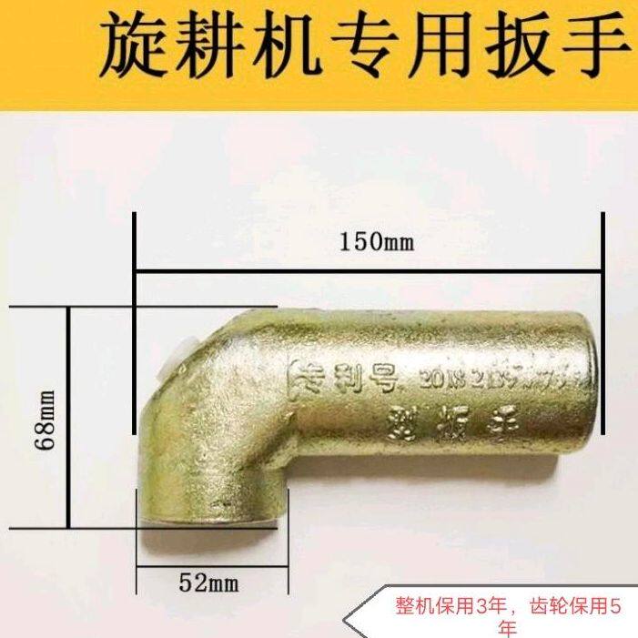 The Spring Festival does not hit the new agricultural machinery The new agricultural machinery Rotary Tillage Knife Exclusive Right Angle Wrench Torch Wrench Pneumatic Wrench With Big Torque Wrench