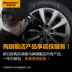 Lốp xe thương hiệu Đức 215 / 60R16 95V FR ULTC UC6 phù hợp với Volkswagen Beetle Toyota - Lốp xe