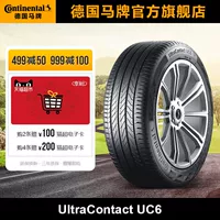 Thương hiệu xe ngựa Đức 215 55R17 94W FR ULTC UC6 bộ chuyển đổi Lexus ES Kia K - Lốp xe lốp xe ô tô 14 inch