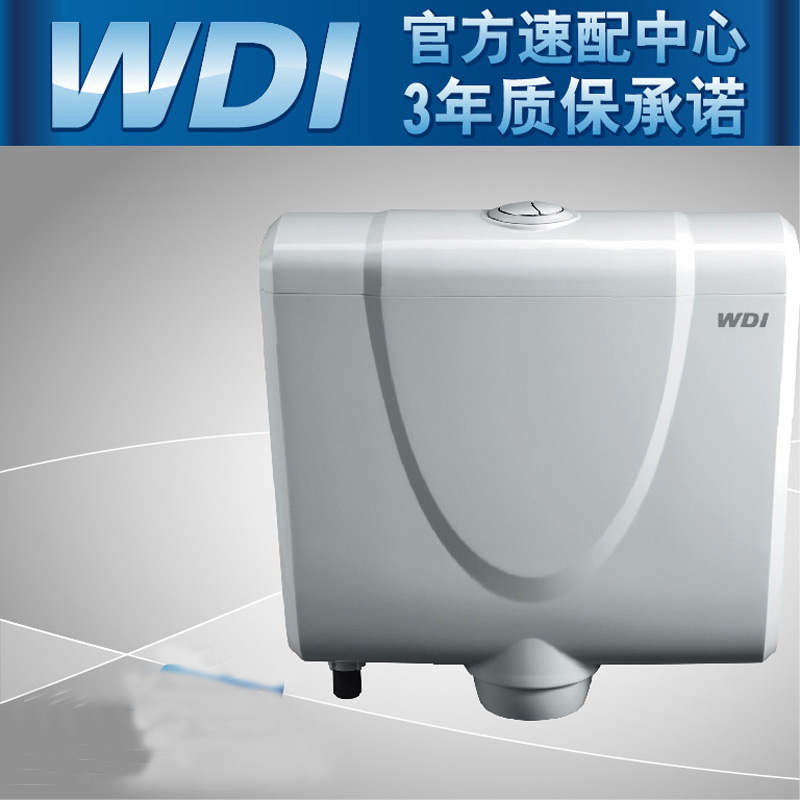 WDI Vidia squatting pan water tank hanging wall type ultra-silent water tank double press-type ultra-thin deodorant squatting pit water tank