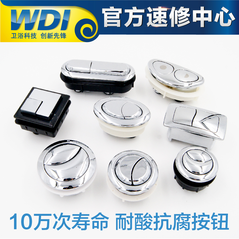 WDI toilet water tank button toilet accessories Round square universal double press button