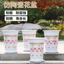 Happiness Tree Living Room Large Flower Pot Resin Seed Tree Seed Flower Green flower Flower Pot special price clear cabin Thickened Special Imitation ceramic