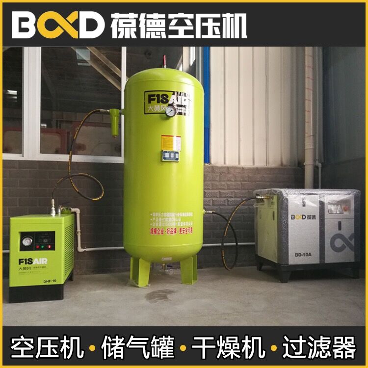 Balder screw air compressor 7 5KW11522kw permanent magnet inverter large industrial high - quiet air compression pump