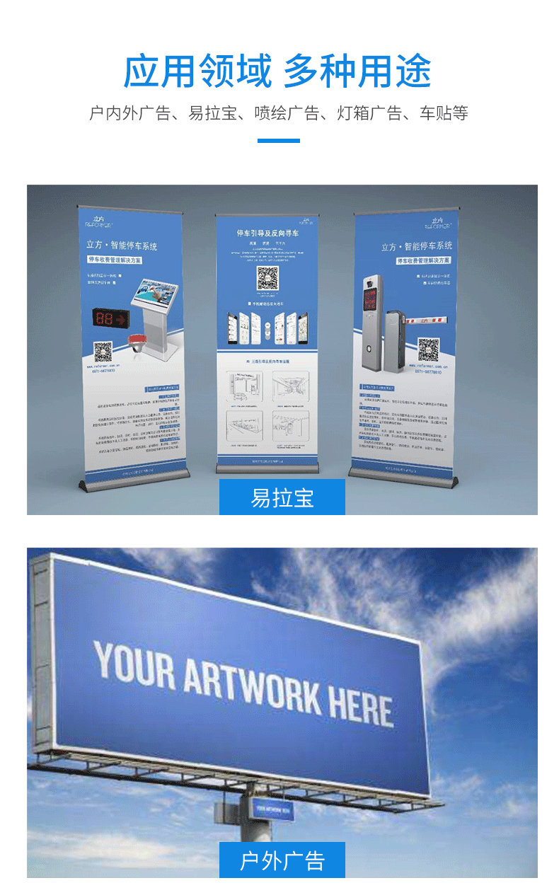 Фото машины 31度户外高速压电写真机户内装饰画高精度打印uv卷材数码喷绘机器