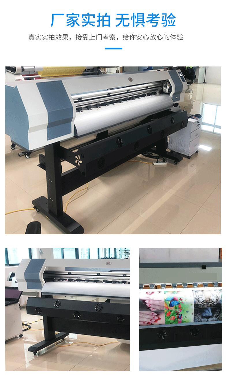 Фото машины 31度户外高速压电写真机户内装饰画高精度打印uv卷材数码喷绘机器