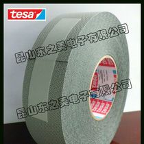 Original Desa 4863TESA4863 anti-stick non-slip roller guide roller anti-stick special tape