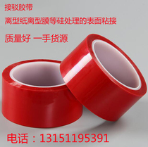 Release paper release film l connection tape