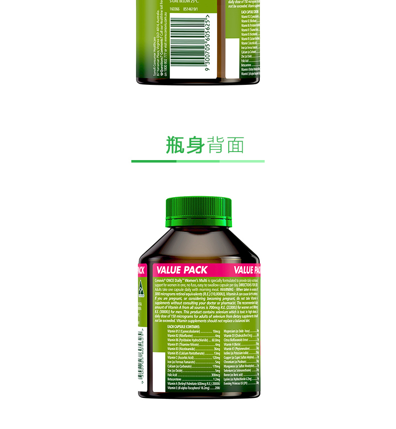 Úc Cenovis Viên nang vitamin tổng hợp 100 viên nang Bổ sung vitamin tổng hợp Sản phẩm sức khỏe phụ nữ - Thức ăn bổ sung dinh dưỡng thực phẩm chức năng xương khớp