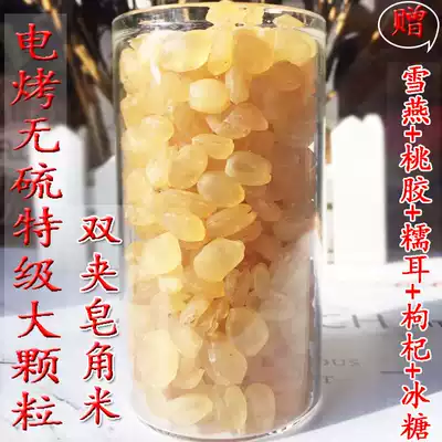 Songjiao rice Yunnan large particles double pod natural snow lotus seeds 1kg can be matched with snow swallow peach gum and white fungus red dates
