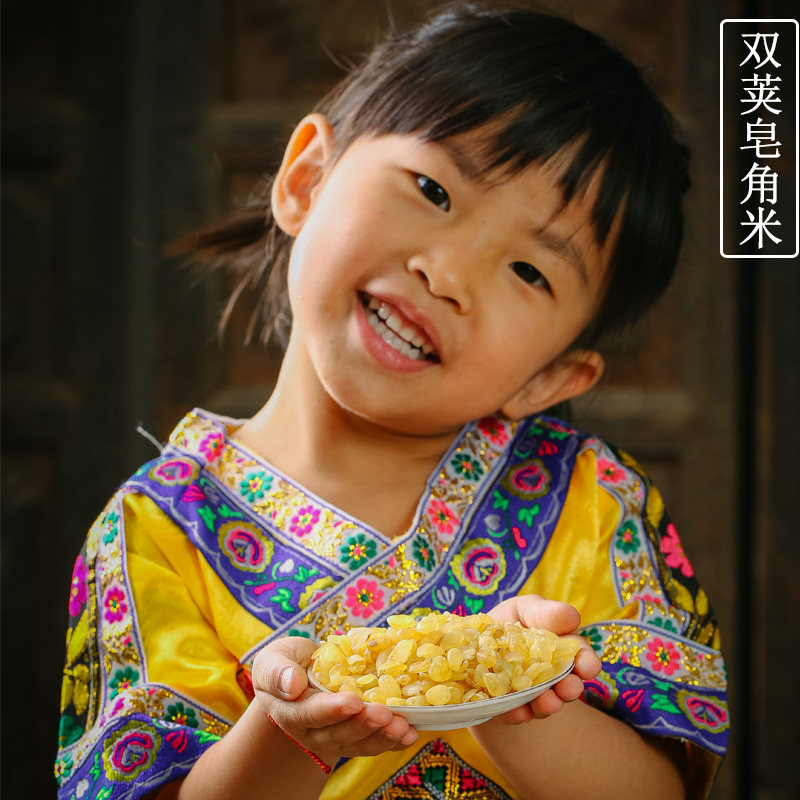 Soap horn rice double pod sandwich Yunnan snow lotus seed natural 500g bulk large seed sugar-free sulfur one pound can be used with snow swallow peach gum