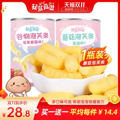 Mushrooms, mushrooms, fingers, puffs, no baby snacks, 10 months, babies, 6 children, 8 months, 1 year old, non-staple food
