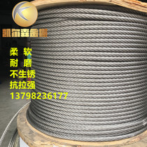 304 316L stainless steel soft wire rope Non-rust wire rope for ships 10-12-14-18-20-24mm