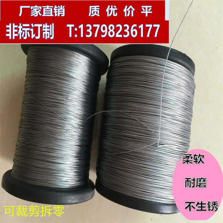 304316 stainless steel transparent coated steel wire rope fishing soft wire 0 3mm 0 0 3mm 5 8mm fine rope