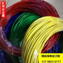Imported rubber coated wire rope 304-316 galvanized transparent plastic stainless steel rope diameter 1 2-1 8-2 5-3mm