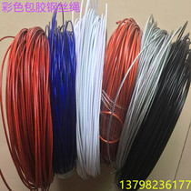 Imported 304L-316L stainless steel rubber coated wire rope Multi-strand soft rope 0 8 1 2 3 4 6mm plastic coated