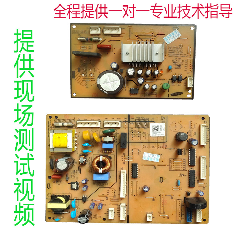 Rb30J3000Sa Samsung Refrigerator Motherboard Da92-00849A/F/P Inverter Board Da92-00459P Rb30J3000Sa Samsung Refrigerator Motherboard Da92-00849A/F/P Inverter Board Da92-00459P