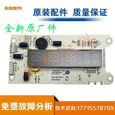 BCB-216ST 226STC BCD-210SCDL Haier Refrigerator Display Panel Display 0061800043