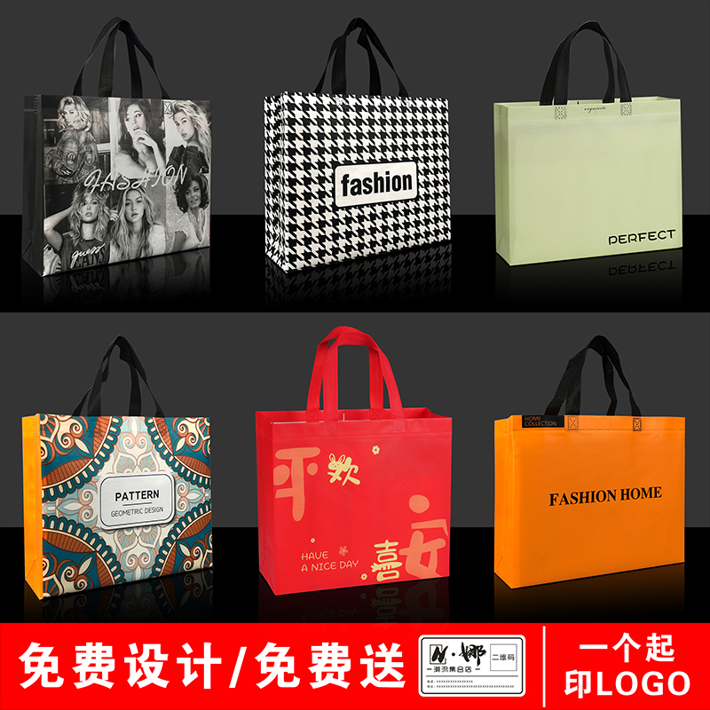 New Clothing Store Handbags, High-End Non-Woven Bags, Women's Clothing, Environmentally Friendly Shopping Bags, Red Festive Gift Bags