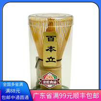 Sun style tea Herbal Tea Leaf Smear tea Tools Bamboo 100 Bensets Herbal Tea Brush Tea Dao Beat Tea Faming to Milk Tea Jade Bamboo