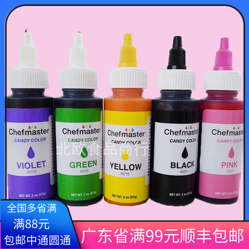 American Imports Edible Chefmaster Oily Pigment Cm Food Grade Liquid Practical Candy Chocolate Color Paste-Taobao