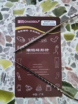 Trendy hook brand circular needle point sweater needle knitting tool set stick needle handmade DIY