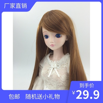 taobao agent BJD SD3468 Night Loli Giant Baby Salon Little Folk Landscape Lisher Bangs Long straight hair wig