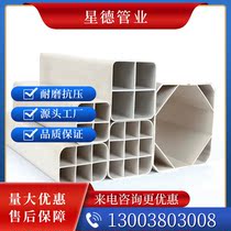  Nine-hole grille tube Six-hole four-hole porous grille tube 4-hole single-hole 9-hole plastic alloy tube Communication tube